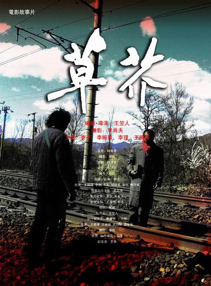 山东省90年的高中毕业证图片